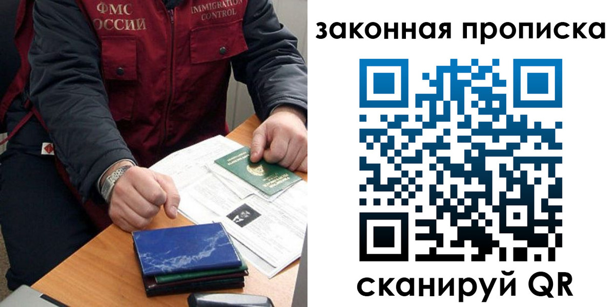 найти адрес прописки в Тавде