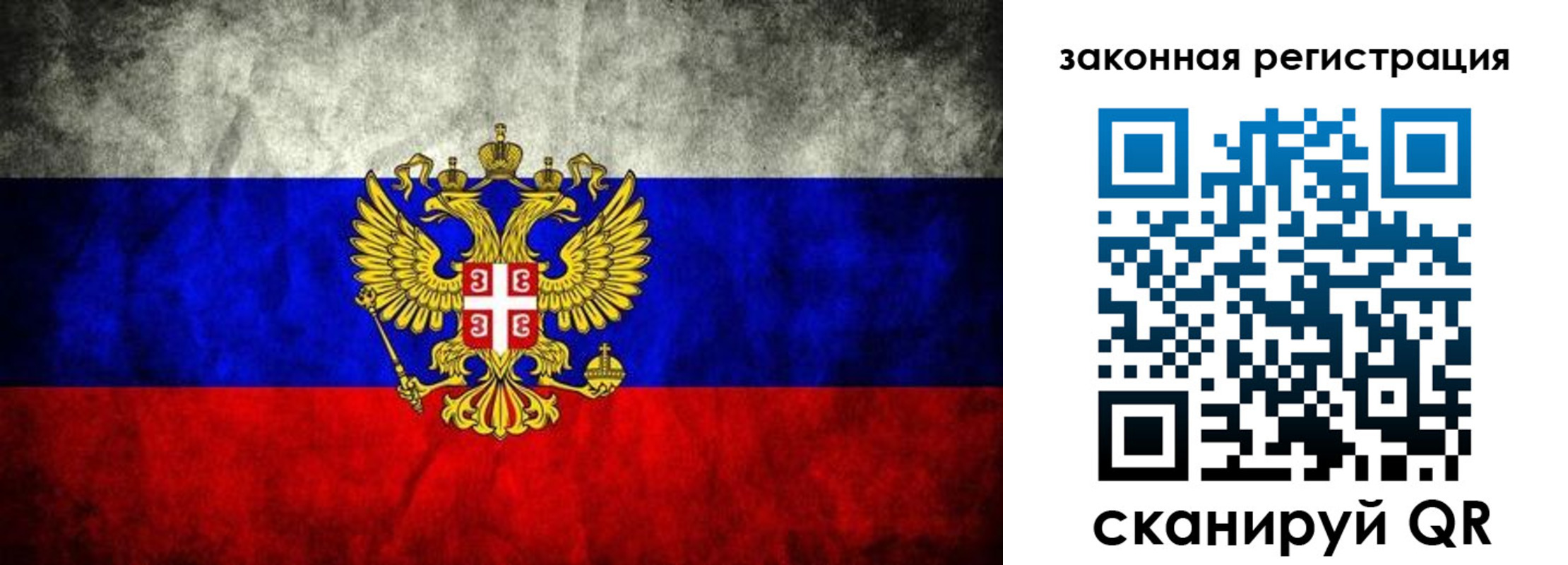прописка для школы в Тавде