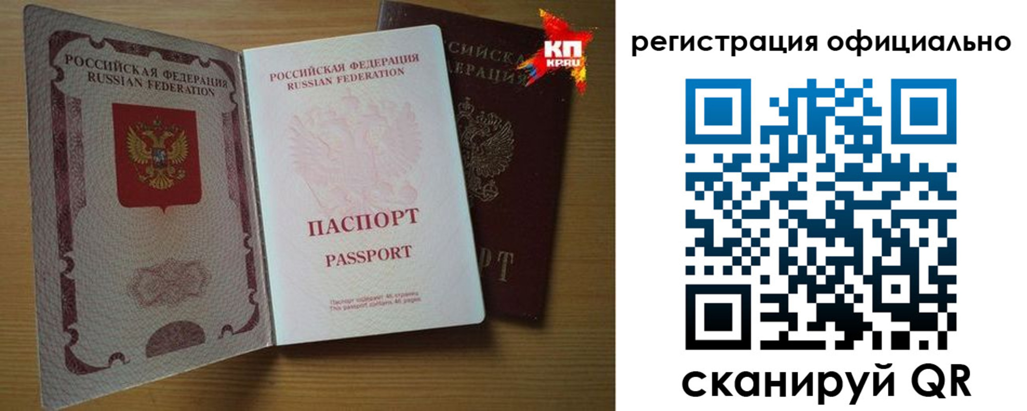 регистрация в Тавде