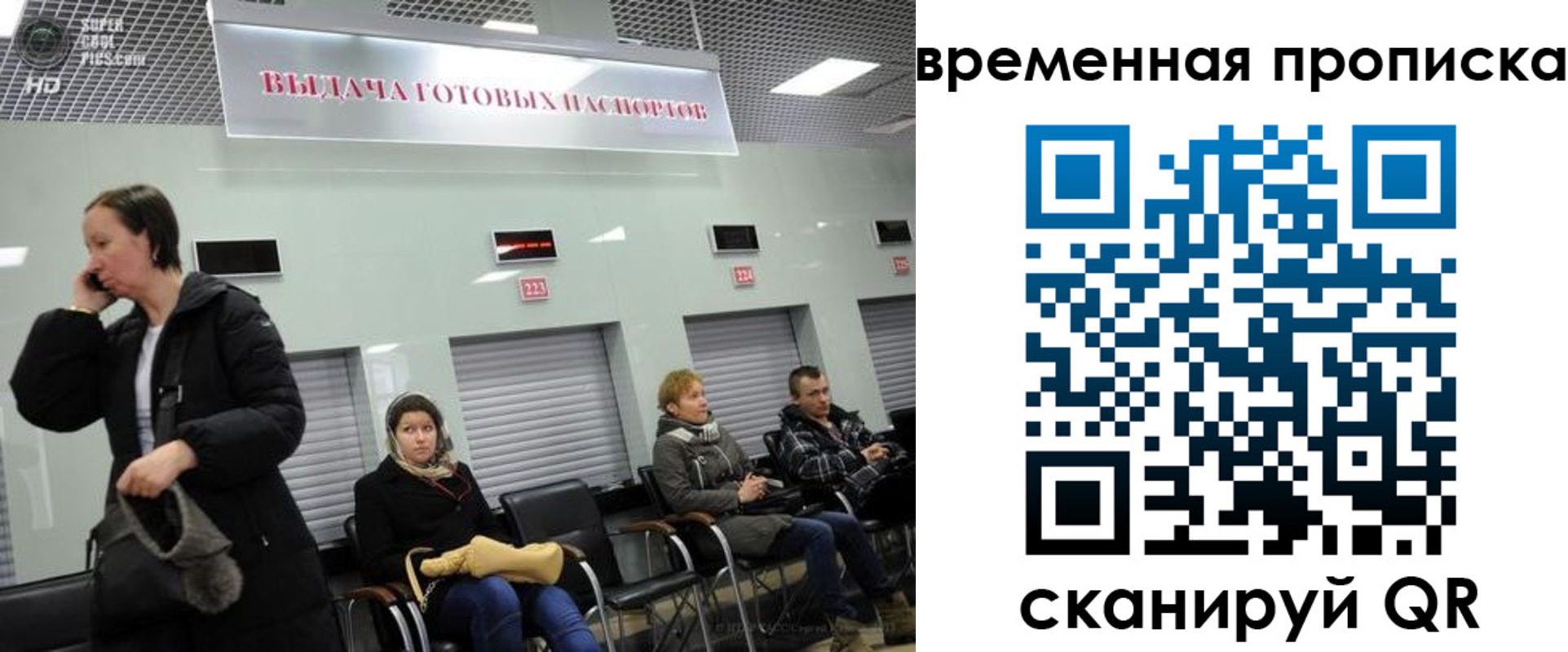 регистрация в Тавде